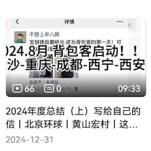 2024 年度总结（上）